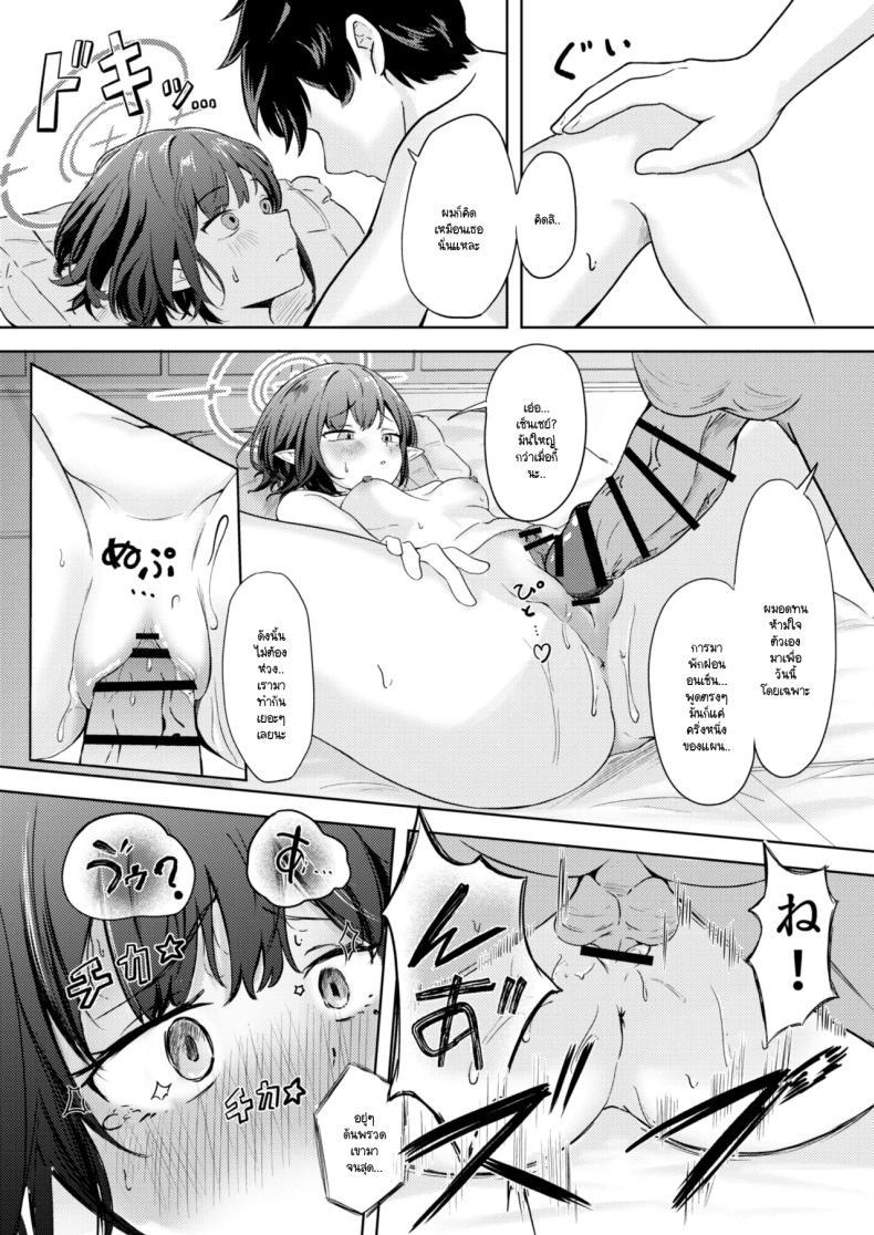 Doujin-Lc- อ่าน โดจิน มังฮวา เกาหลี ญี่ปุ่น จีน แปลไทย สิ่งที่ตั้งใจเพื่อเธอในวันนี้ (Yonjiri) (Blue Archive) ตอนที่ 1 2 3 4 5 6 7 8 9 10 11 12 13 14 ฟรี ไม่มีโฆษณา อ่าน โดจิน Manhwa เกาหลี ญี่ปุ่น จีน เรามีครบ คัดมาให้เน้นๆ โดจิน 18+ รับประกันความฟินโดย  Doujin Lc