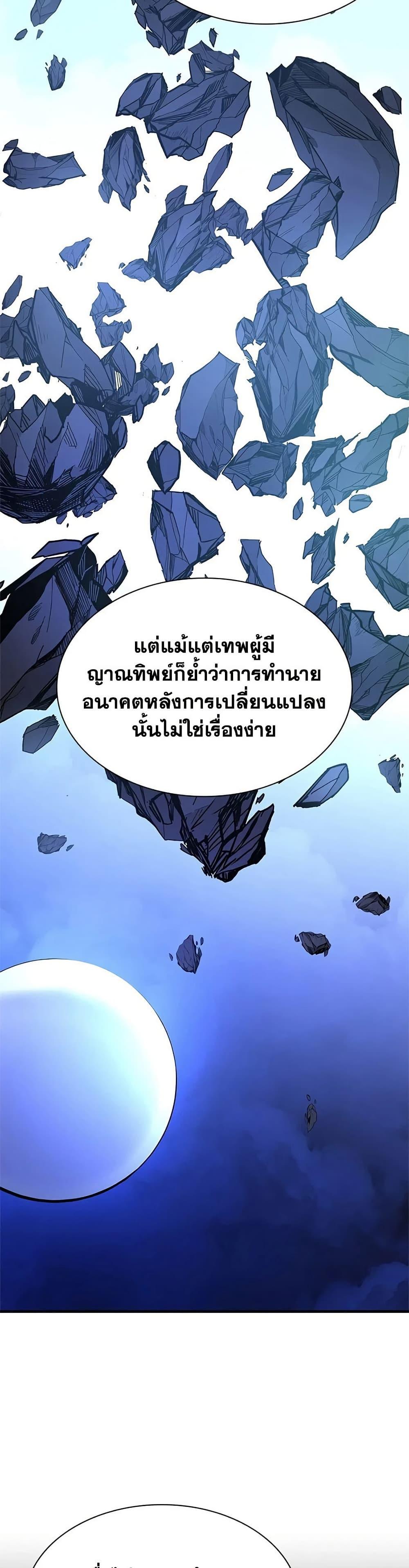 Manga-lc-com อ่านมังงะ อ่านการ์ตูน ออนไลน์ ฟรี The Tutorial is Too Hard ตอนที่ 1 2 3 4 5 6 7 8 9 10 11 12 13 14 ฟรี ไม่มีโฆษณา Manga-lc - อ่าน มังงะ อ่าน การ์ตูน ออนไลน์ อ่านมังงะ ฟรี