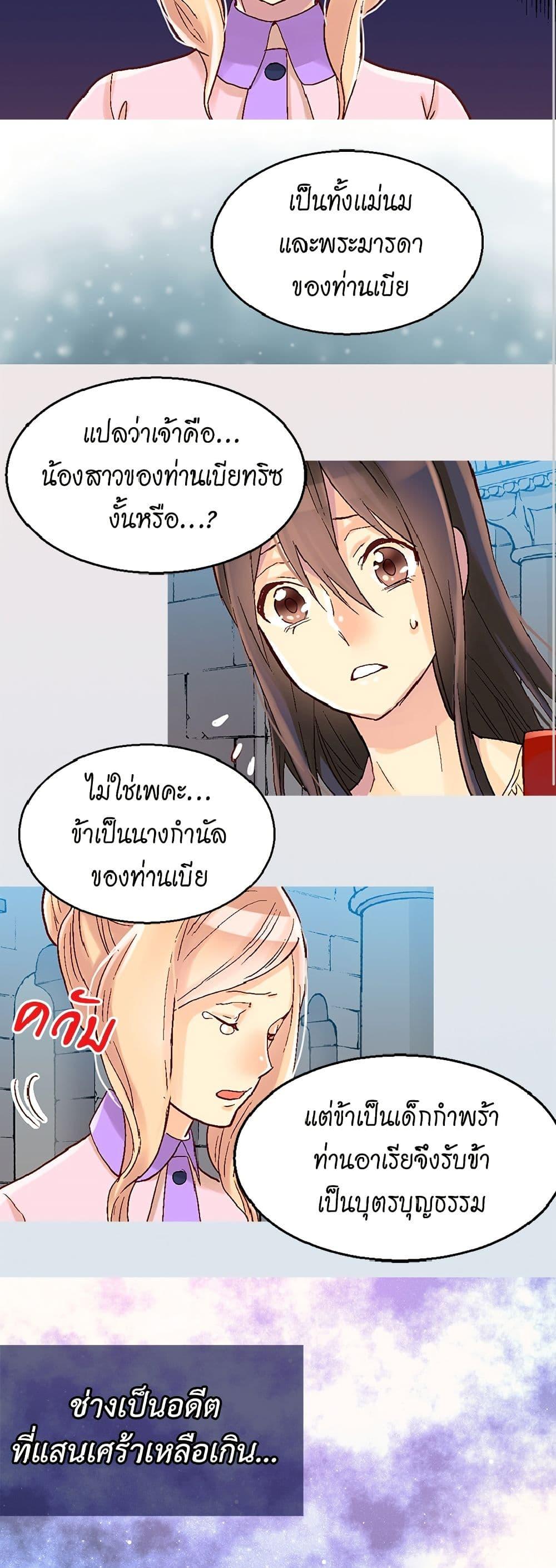 Manga-lc-com อ่านมังงะ อ่านการ์ตูน ออนไลน์ ฟรี Isekai Empress ตอนที่ 1 2 3 4 5 6 7 8 9 10 11 12 13 14 ฟรี ไม่มีโฆษณา Manga-lc - อ่าน มังงะ อ่าน การ์ตูน ออนไลน์ อ่านมังงะ ฟรี