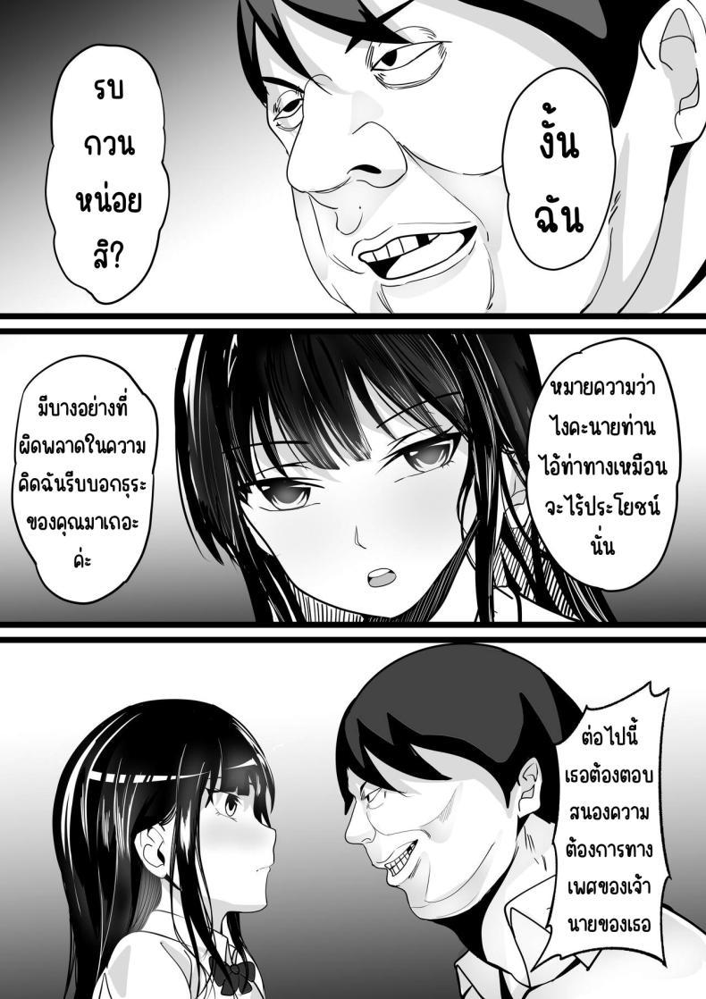 Doujin-Lc- อ่าน โดจิน มังฮวา เกาหลี ญี่ปุ่น จีน แปลไทย คนที่ชอบก็แค่หมื่นเยน [Hakutamayu (Akire)] Jidou Shouhin-ka POS Regi Kininaru Anoko mo 1-man Yen ตอนที่ 1 2 3 4 5 6 7 8 9 10 11 12 13 14 ฟรี ไม่มีโฆษณา อ่าน โดจิน Manhwa เกาหลี ญี่ปุ่น จีน เรามีครบ คัดมาให้เน้นๆ โดจิน 18+ รับประกันความฟินโดย  Doujin Lc