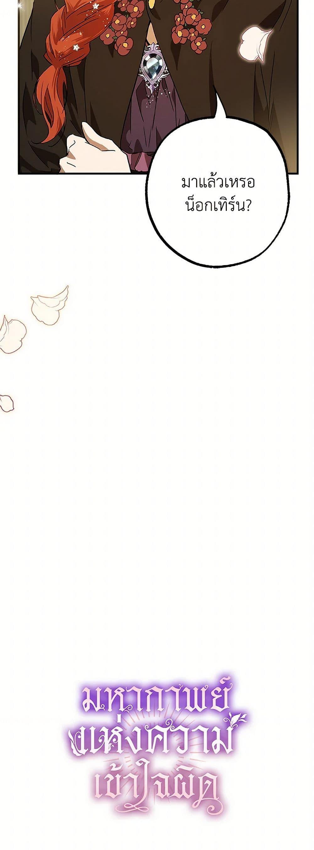 Manga-lc-com อ่านมังงะ อ่านการ์ตูน ออนไลน์ ฟรี It Was All a Mistake ตอนที่ 1 2 3 4 5 6 7 8 9 10 11 12 13 14 ฟรี ไม่มีโฆษณา Manga-lc - อ่าน มังงะ อ่าน การ์ตูน ออนไลน์ อ่านมังงะ ฟรี