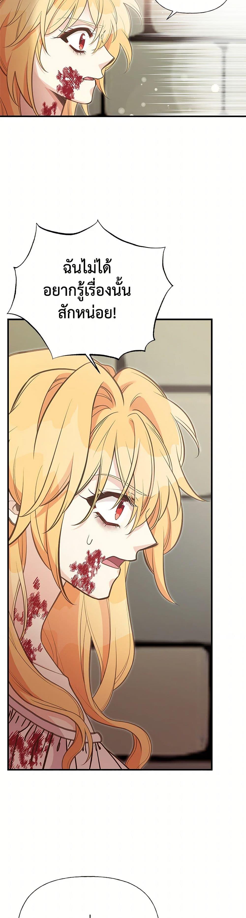 Manga-lc-com อ่านมังงะ อ่านการ์ตูน ออนไลน์ ฟรี My Sister Picked up the Male Lead ตอนที่ 1 2 3 4 5 6 7 8 9 10 11 12 13 14 ฟรี ไม่มีโฆษณา Manga-lc - อ่าน มังงะ อ่าน การ์ตูน ออนไลน์ อ่านมังงะ ฟรี