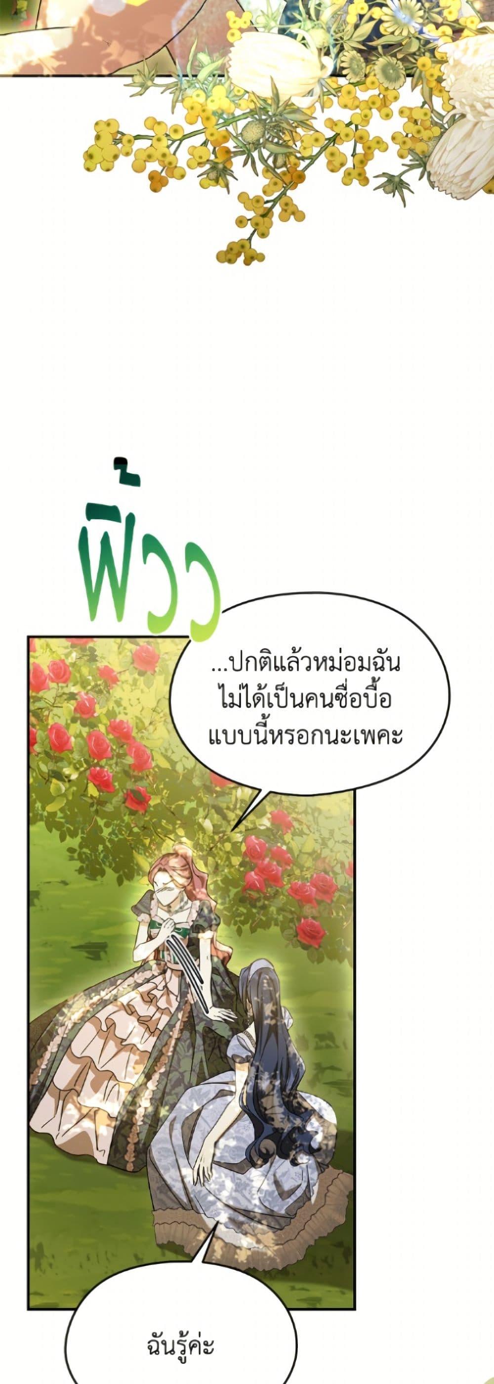 Manga-lc-com อ่านมังงะ อ่านการ์ตูน ออนไลน์ ฟรี I Don’t Want to Work! ตอนที่ 1 2 3 4 5 6 7 8 9 10 11 12 13 14 ฟรี ไม่มีโฆษณา Manga-lc - อ่าน มังงะ อ่าน การ์ตูน ออนไลน์ อ่านมังงะ ฟรี