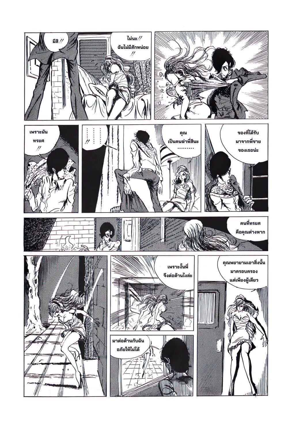 Manga-lc-com อ่านมังงะ อ่านการ์ตูน ออนไลน์ ฟรี Lupin the third ตอนที่ 1 2 3 4 5 6 7 8 9 10 11 12 13 14 ฟรี ไม่มีโฆษณา Manga-lc - อ่าน มังงะ อ่าน การ์ตูน ออนไลน์ อ่านมังงะ ฟรี