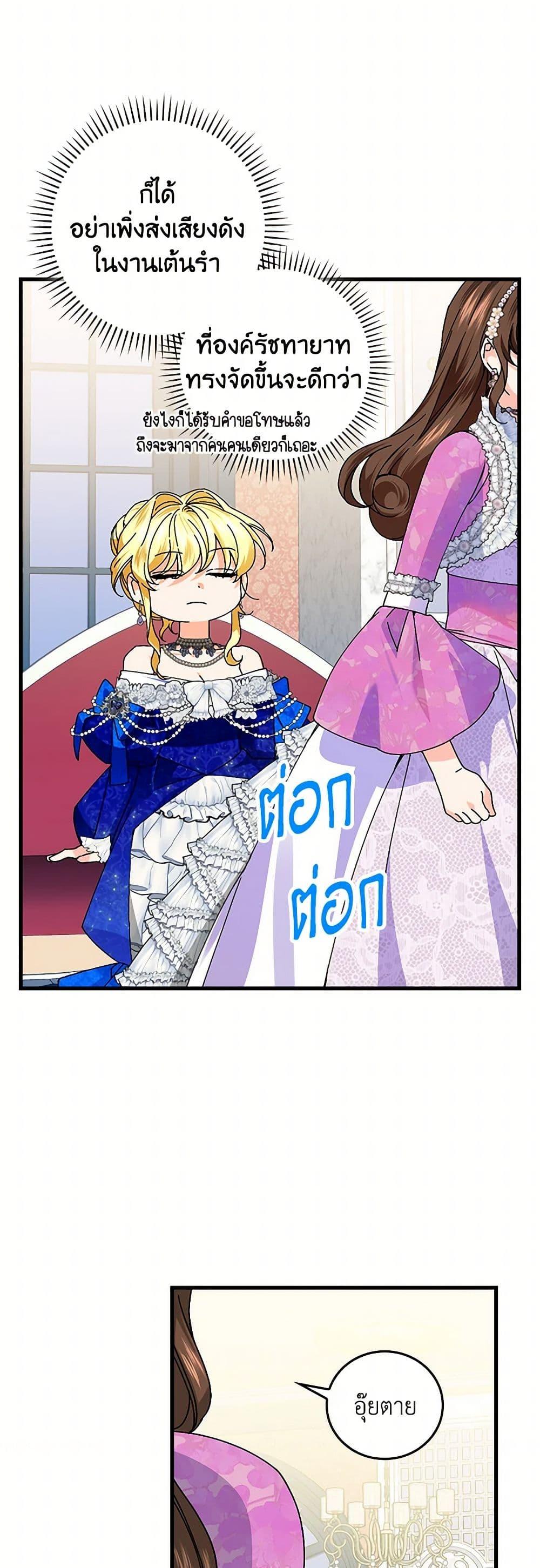 Manga-lc-com อ่านมังงะ อ่านการ์ตูน ออนไลน์ ฟรี The Perfect Plan for a Fairy-Tale Ending ตอนที่ 1 2 3 4 5 6 7 8 9 10 11 12 13 14 ฟรี ไม่มีโฆษณา Manga-lc - อ่าน มังงะ อ่าน การ์ตูน ออนไลน์ อ่านมังงะ ฟรี