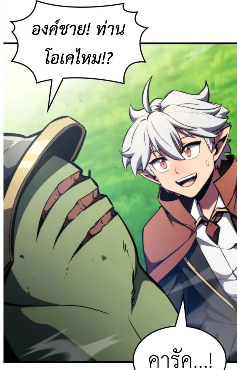 Breakers ตอนที่ ตอนที่ 24 รูปที่ 5