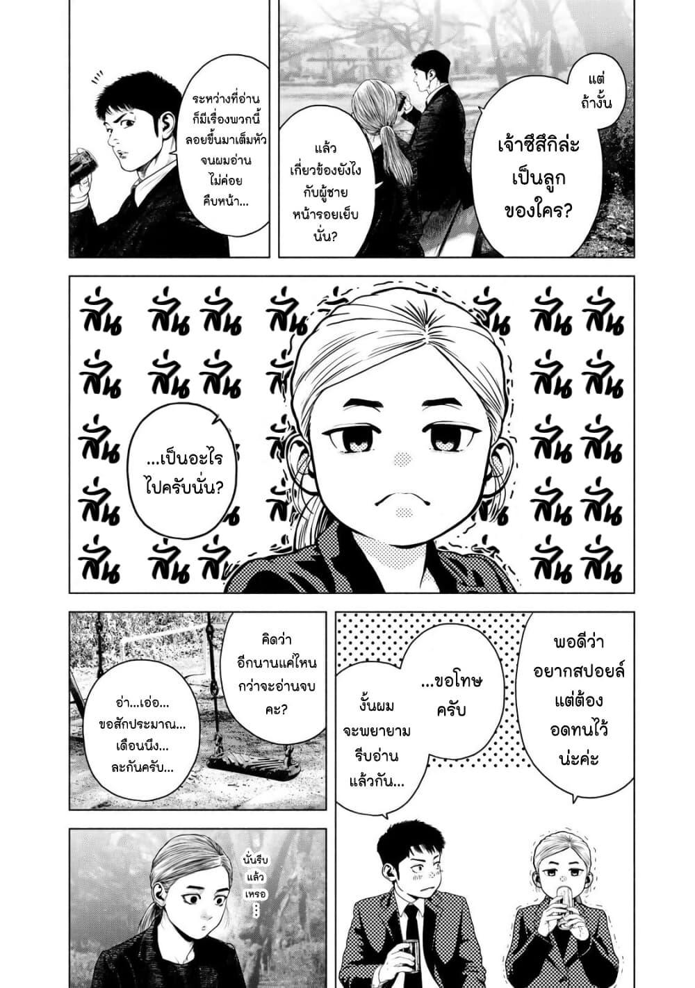Manga-lc-com อ่านมังงะ อ่านการ์ตูน ออนไลน์ ฟรี Furitsumore Kodoku na Shi yo ตอนที่ 1 2 3 4 5 6 7 8 9 10 11 12 13 14 ฟรี ไม่มีโฆษณา Manga-lc - อ่าน มังงะ อ่าน การ์ตูน ออนไลน์ อ่านมังงะ ฟรี