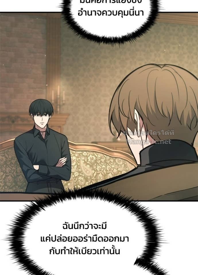 Doujin-Lc- อ่าน โดจิน มังฮวา เกาหลี ญี่ปุ่น จีน แปลไทย ผู้พิชิตเกมป้องกันฐาน ตอนที่ 1 2 3 4 5 6 7 8 9 10 11 12 13 14 ฟรี ไม่มีโฆษณา อ่าน โดจิน Manhwa เกาหลี ญี่ปุ่น จีน เรามีครบ คัดมาให้เน้นๆ โดจิน 18+ รับประกันความฟินโดย Doujin Lc
