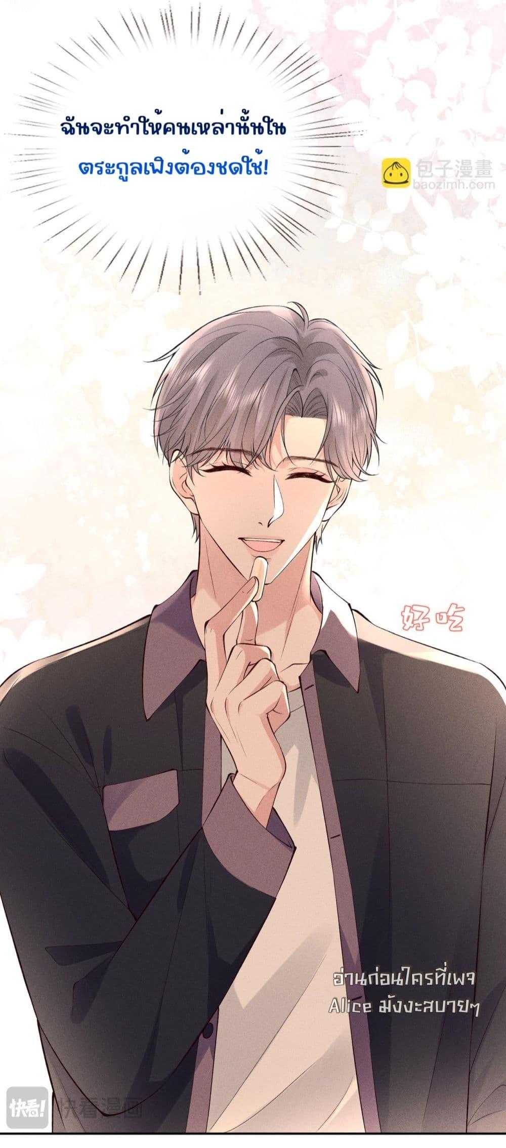 Manga-lc-com อ่านมังงะ อ่านการ์ตูน ออนไลน์ ฟรี TheAll-Around ตอนที่ 1 2 3 4 5 6 7 8 9 10 11 12 13 14 ฟรี ไม่มีโฆษณา Manga-lc - อ่าน มังงะ อ่าน การ์ตูน ออนไลน์ อ่านมังงะ ฟรี