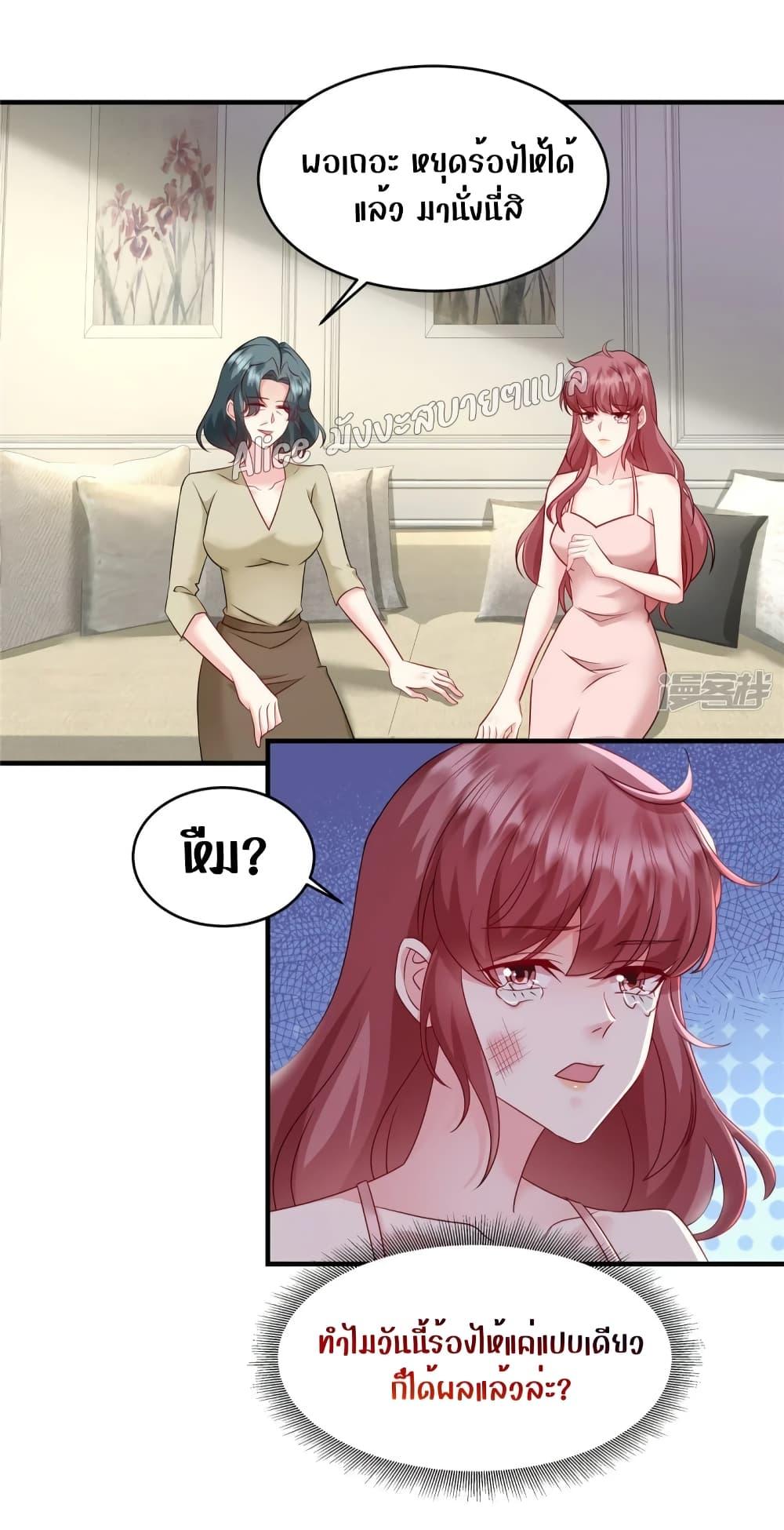 Manga-lc-com อ่านมังงะ อ่านการ์ตูน ออนไลน์ ฟรี PamperingtheP ตอนที่ 1 2 3 4 5 6 7 8 9 10 11 12 13 14 ฟรี ไม่มีโฆษณา Manga-lc - อ่าน มังงะ อ่าน การ์ตูน ออนไลน์ อ่านมังงะ ฟรี