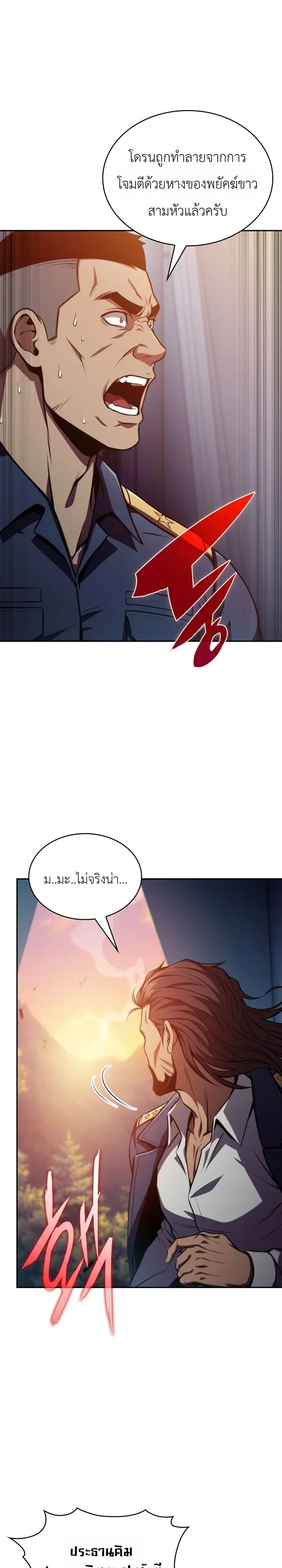 Manga-lc-com อ่านมังงะ อ่านการ์ตูน ออนไลน์ ฟรี The Chairman of Pharmaceutical Company Is a Poison King ผู้ป ตอนที่ 1 2 3 4 5 6 7 8 9 10 11 12 13 14 ฟรี ไม่มีโฆษณา Manga-lc - อ่าน มังงะ อ่าน การ์ตูน ออนไลน์ อ่านมังงะ ฟรี