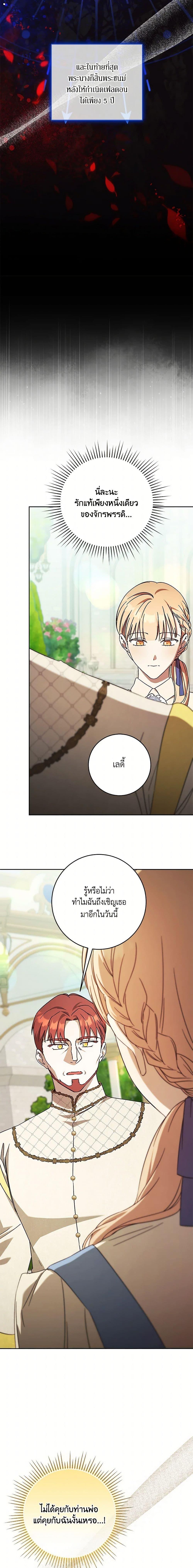 Manga-lc-com อ่านมังงะ อ่านการ์ตูน ออนไลน์ ฟรี I Just Want My Happy Ending! ตอนที่ 1 2 3 4 5 6 7 8 9 10 11 12 13 14 ฟรี ไม่มีโฆษณา Manga-lc - อ่าน มังงะ อ่าน การ์ตูน ออนไลน์ อ่านมังงะ ฟรี