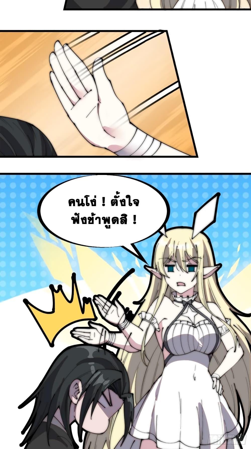 Manga-lc-com อ่านมังงะ อ่านการ์ตูน ออนไลน์ ฟรี It Starts With A Mountain ตอนที่ 1 2 3 4 5 6 7 8 9 10 11 12 13 14 ฟรี ไม่มีโฆษณา Manga-lc - อ่าน มังงะ อ่าน การ์ตูน ออนไลน์ อ่านมังงะ ฟรี