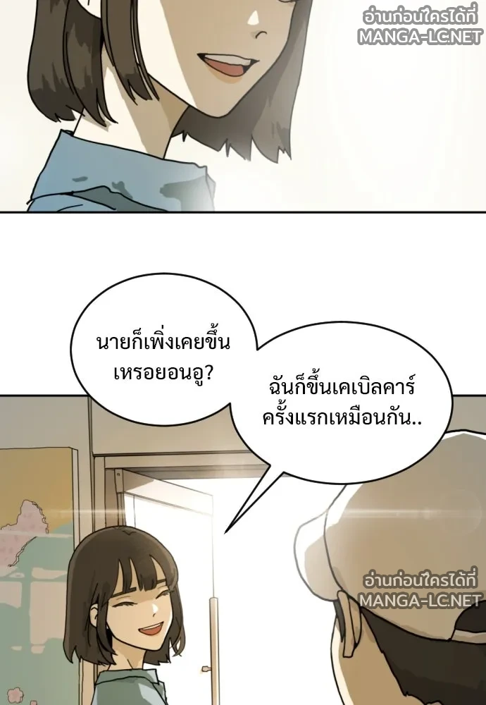 Manga-lc-com อ่านมังงะ อ่านการ์ตูน ออนไลน์ ฟรี วันดีคืนดี โซลก็ ตอนที่ 1 2 3 4 5 6 7 8 9 10 11 12 13 14 ฟรี ไม่มีโฆษณา Manga-lc - อ่าน มังงะ อ่าน การ์ตูน ออนไลน์ อ่านมังงะ ฟรี