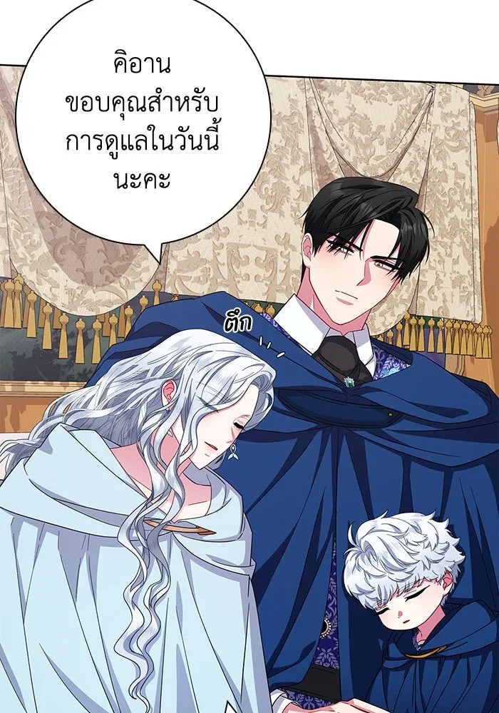 ฉันกลายเป็นแม่พระเอกนิยายจอมเสเพล ตอนที่ 23 รูปที่ 100