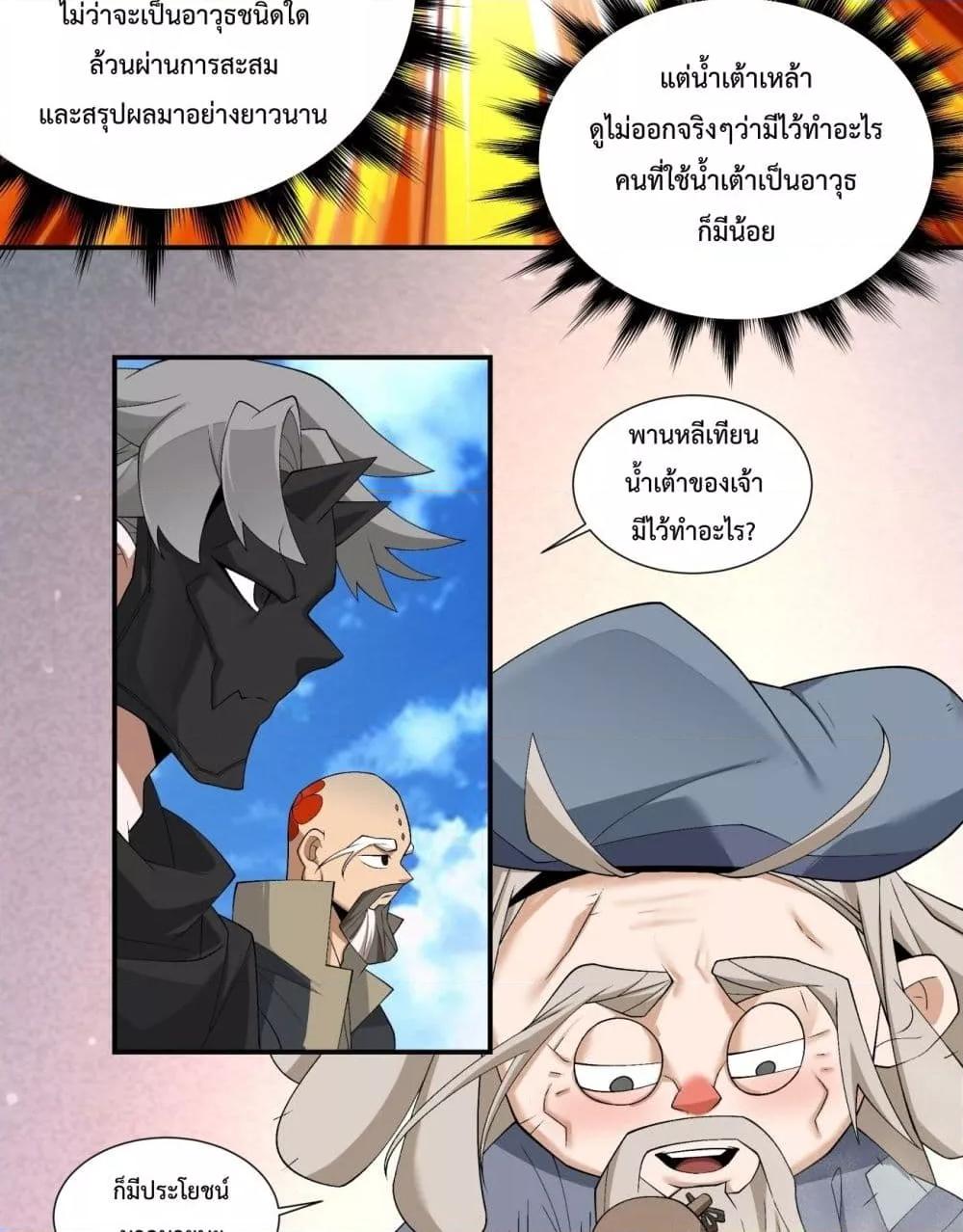Manga-lc-com อ่านมังงะ อ่านการ์ตูน ออนไลน์ ฟรี MyDisciplesAr ตอนที่ 1 2 3 4 5 6 7 8 9 10 11 12 13 14 ฟรี ไม่มีโฆษณา Manga-lc - อ่าน มังงะ อ่าน การ์ตูน ออนไลน์ อ่านมังงะ ฟรี