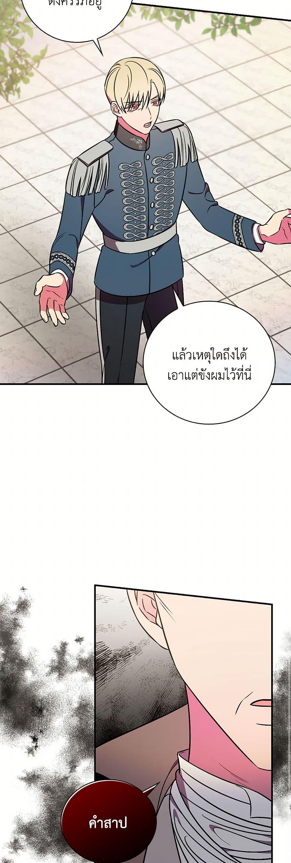 Manga-lc-com อ่านมังงะ อ่านการ์ตูน ออนไลน์ ฟรี Duchess in the Glass House ตอนที่ 1 2 3 4 5 6 7 8 9 10 11 12 13 14 ฟรี ไม่มีโฆษณา Manga-lc - อ่าน มังงะ อ่าน การ์ตูน ออนไลน์ อ่านมังงะ ฟรี
