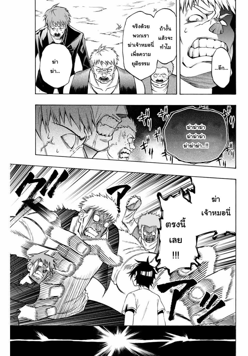 Manga-lc-com อ่านมังงะ อ่านการ์ตูน ออนไลน์ ฟรี Rettoujin no Maken Tsukai ตอนที่ 1 2 3 4 5 6 7 8 9 10 11 12 13 14 ฟรี ไม่มีโฆษณา Manga-lc - อ่าน มังงะ อ่าน การ์ตูน ออนไลน์ อ่านมังงะ ฟรี