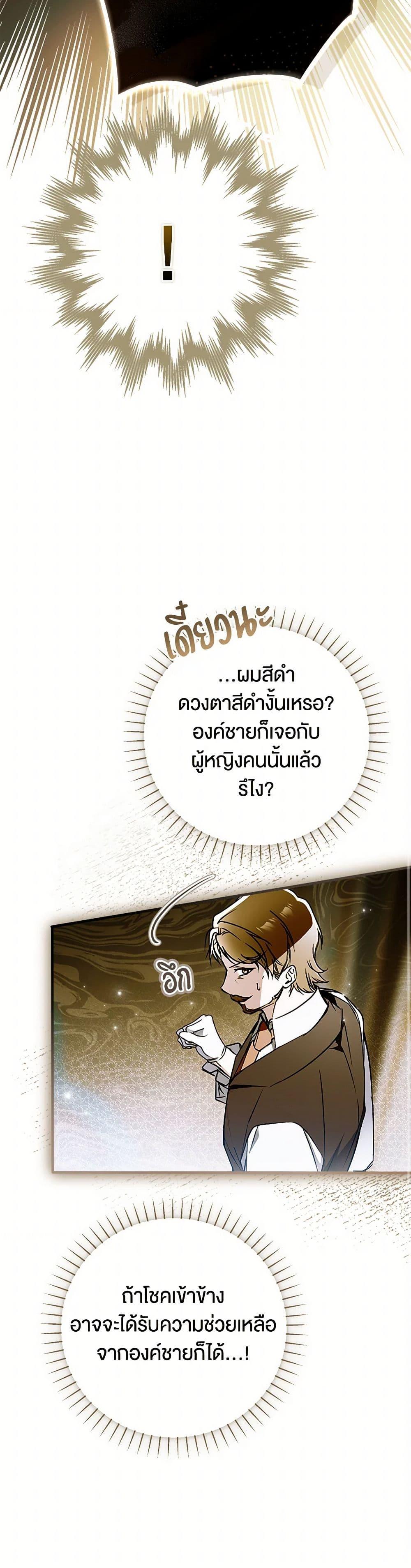 Manga-lc-com อ่านมังงะ อ่านการ์ตูน ออนไลน์ ฟรี My Body Has Been Possessed By Someone ตอนที่ 1 2 3 4 5 6 7 8 9 10 11 12 13 14 ฟรี ไม่มีโฆษณา Manga-lc - อ่าน มังงะ อ่าน การ์ตูน ออนไลน์ อ่านมังงะ ฟรี