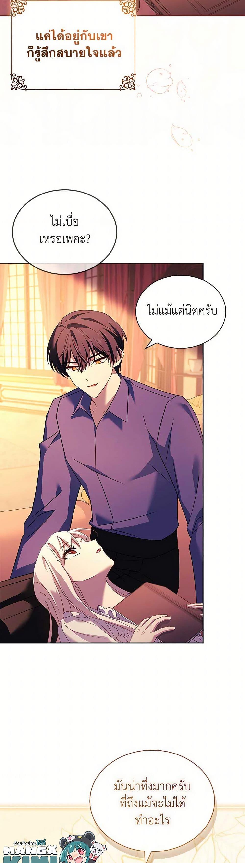 Manga-lc-com อ่านมังงะ อ่านการ์ตูน ออนไลน์ ฟรี The Lady Needs a Break ตอนที่ 1 2 3 4 5 6 7 8 9 10 11 12 13 14 ฟรี ไม่มีโฆษณา Manga-lc - อ่าน มังงะ อ่าน การ์ตูน ออนไลน์ อ่านมังงะ ฟรี