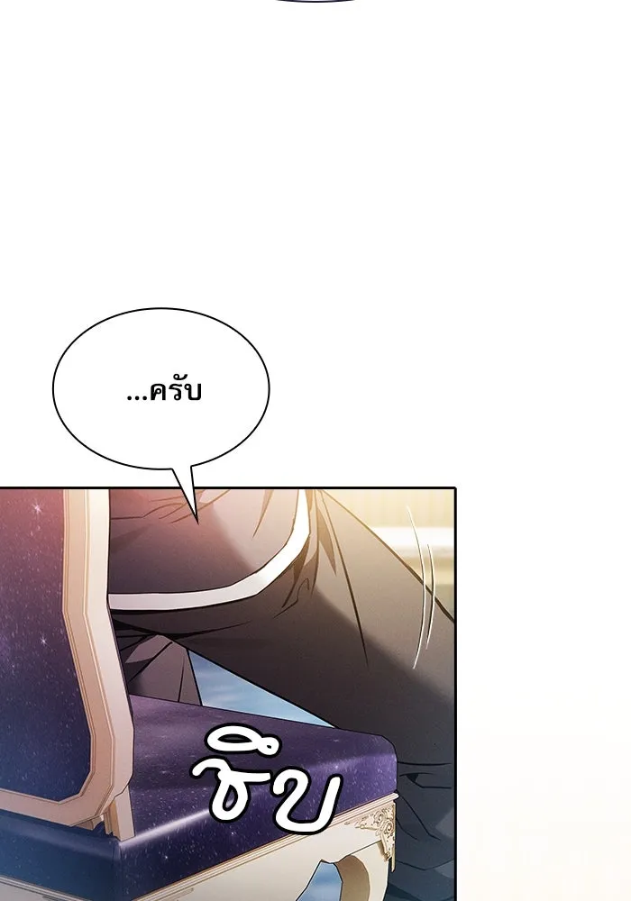 นักดาบอัจฉริยะจากอะคาเดมี ตอนที่ 34 รูปที่ 68