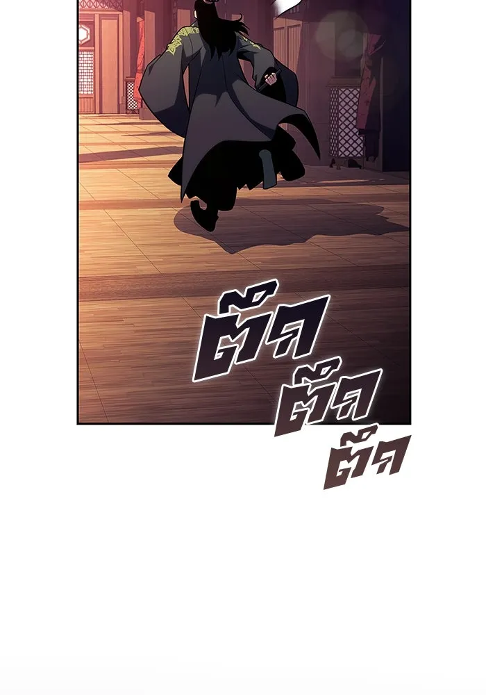 ผู้เล่นหน้าใหม่เลเวลแมกซ์ ตอนที่ 172 วิธีฝึกของรอยัลเพลเยอร์ (2) รูปที่ 130