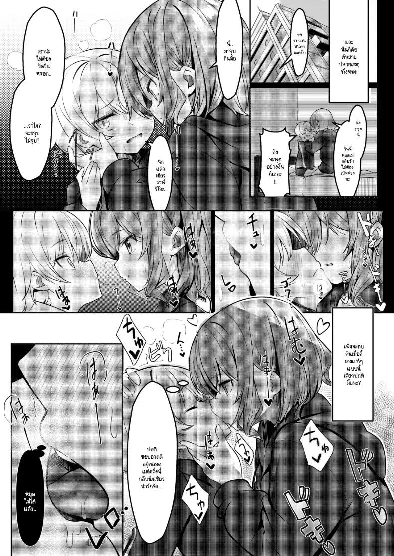 Doujin-Lc- อ่าน โดจิน มังฮวา เกาหลี ญี่ปุ่น จีน แปลไทย บาสคุกเวอร์ชันโชตะ [Gokunama Kinringo] ตอนที่ 1 2 3 4 5 6 7 8 9 10 11 12 13 14 ฟรี ไม่มีโฆษณา อ่าน โดจิน Manhwa เกาหลี ญี่ปุ่น จีน เรามีครบ คัดมาให้เน้นๆ โดจิน 18+ รับประกันความฟินโดย  Doujin Lc