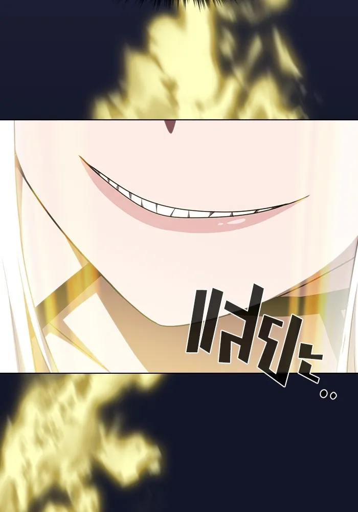 ผู้เล่นขั้นเทพแห่งหอคอยฝึกสอน ตอนที่ 157 รูปที่ 133