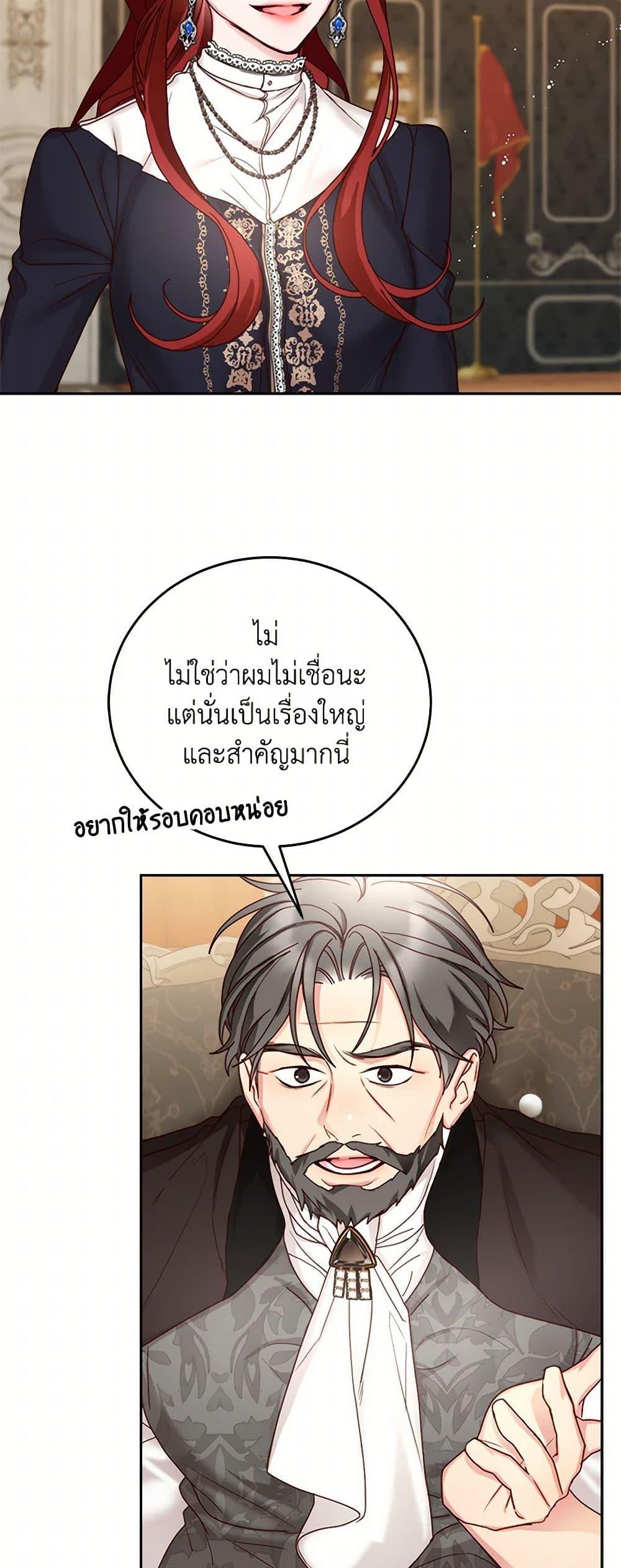 Manga-lc-com อ่านมังงะ อ่านการ์ตูน ออนไลน์ ฟรี I’ll Just Live On As A Villainess ตอนที่ 1 2 3 4 5 6 7 8 9 10 11 12 13 14 ฟรี ไม่มีโฆษณา Manga-lc - อ่าน มังงะ อ่าน การ์ตูน ออนไลน์ อ่านมังงะ ฟรี