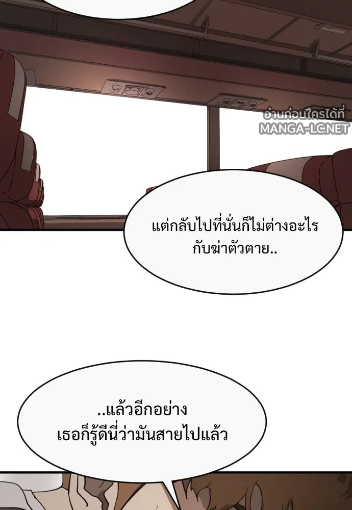 Manga-lc-com อ่านมังงะ อ่านการ์ตูน ออนไลน์ ฟรี วันดีคืนดี โซลก็ ตอนที่ 1 2 3 4 5 6 7 8 9 10 11 12 13 14 ฟรี ไม่มีโฆษณา Manga-lc - อ่าน มังงะ อ่าน การ์ตูน ออนไลน์ อ่านมังงะ ฟรี