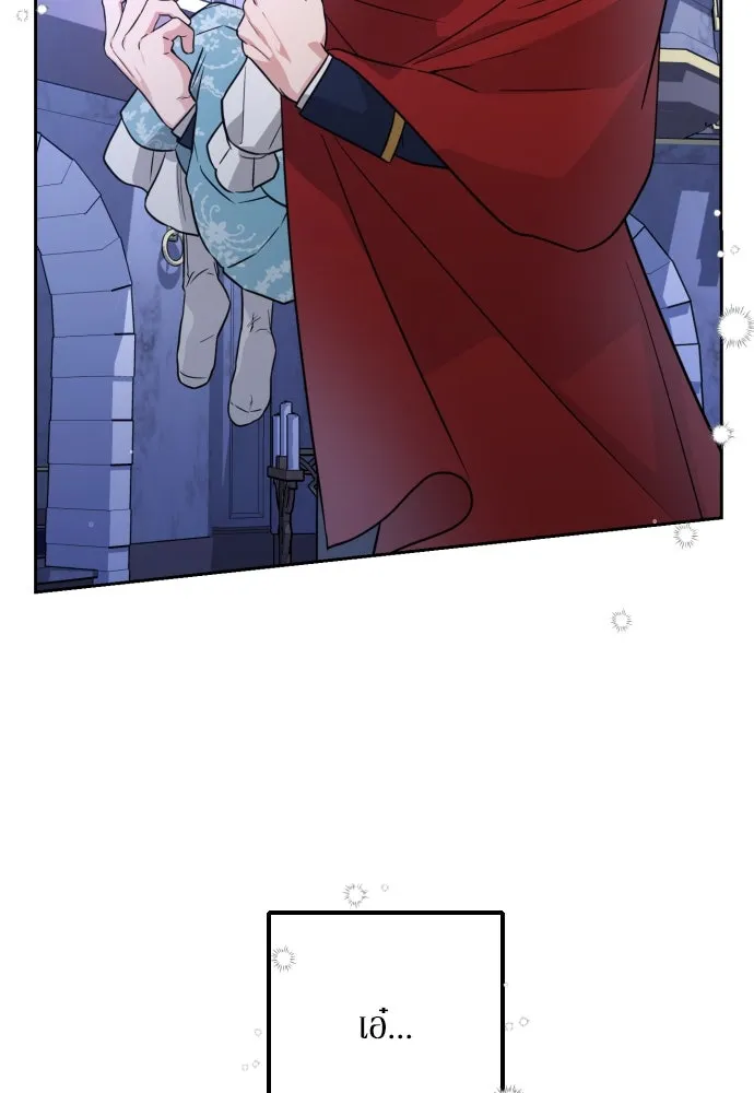 เลดี้มินต์ ตอนที่ 8 รูปที่ 49