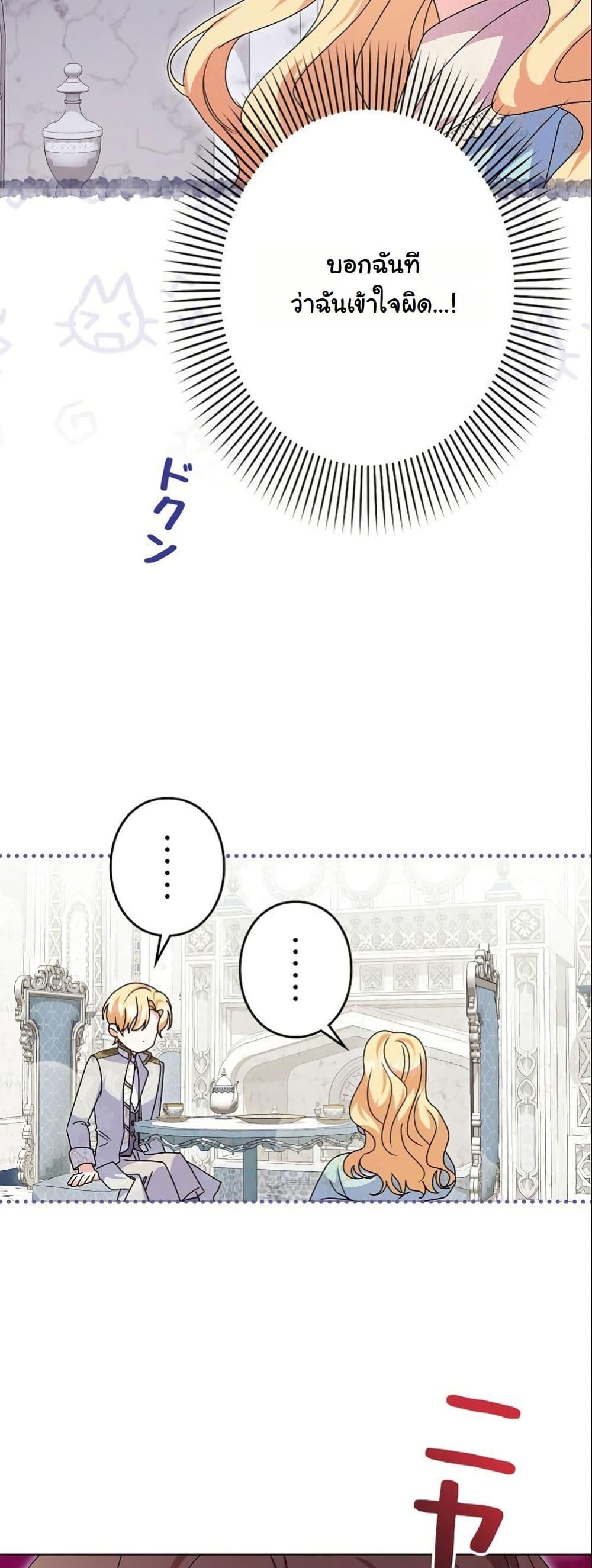 Manga-lc-com อ่านมังงะ อ่านการ์ตูน ออนไลน์ ฟรี I Became a Human’s Daughter ตอนที่ 1 2 3 4 5 6 7 8 9 10 11 12 13 14 ฟรี ไม่มีโฆษณา Manga-lc - อ่าน มังงะ อ่าน การ์ตูน ออนไลน์ อ่านมังงะ ฟรี