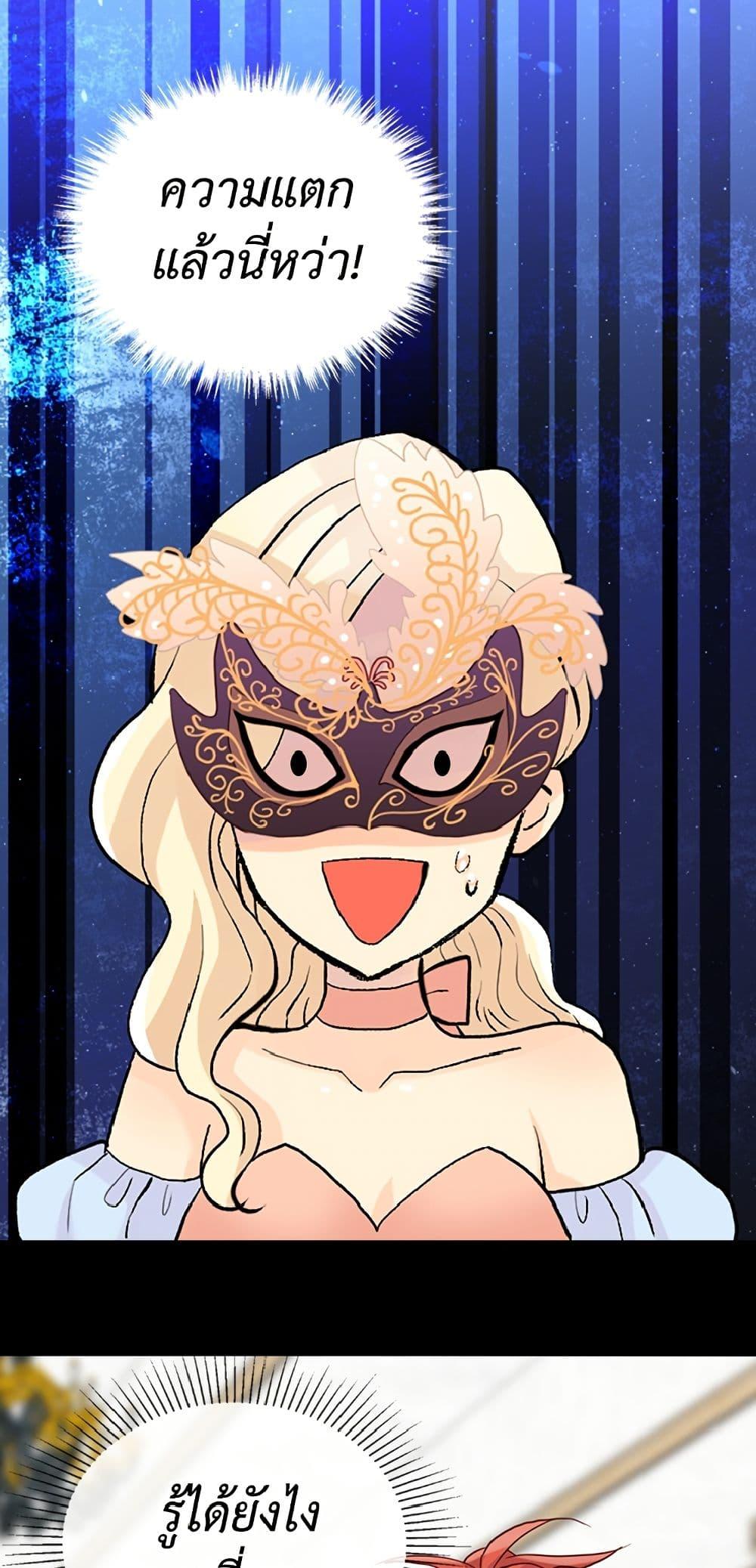 Manga-lc-com อ่านมังงะ อ่านการ์ตูน ออนไลน์ ฟรี Isekai Empress ตอนที่ 1 2 3 4 5 6 7 8 9 10 11 12 13 14 ฟรี ไม่มีโฆษณา Manga-lc - อ่าน มังงะ อ่าน การ์ตูน ออนไลน์ อ่านมังงะ ฟรี