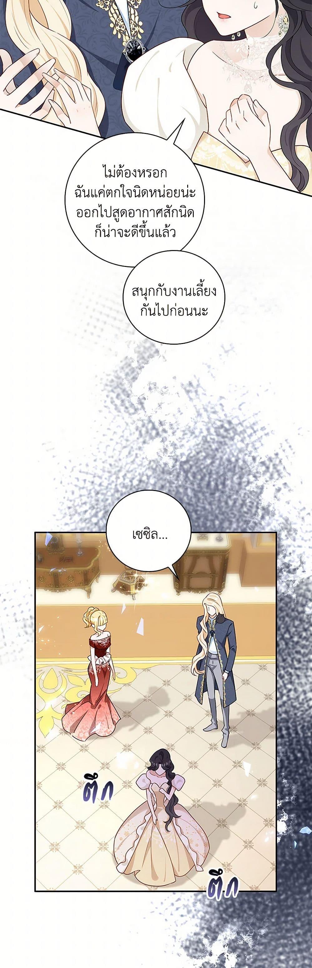 Manga-lc-com อ่านมังงะ อ่านการ์ตูน ออนไลน์ ฟรี After the Frozen Heart Melts ตอนที่ 1 2 3 4 5 6 7 8 9 10 11 12 13 14 ฟรี ไม่มีโฆษณา Manga-lc - อ่าน มังงะ อ่าน การ์ตูน ออนไลน์ อ่านมังงะ ฟรี