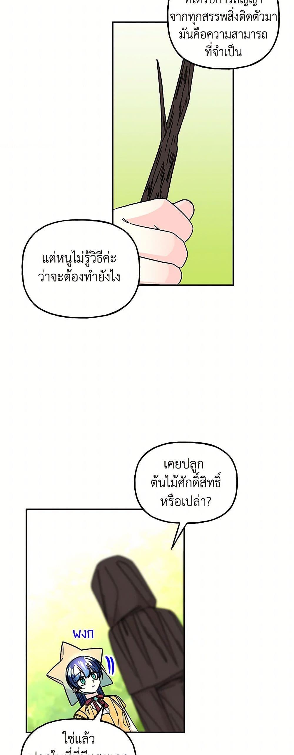 Manga-lc-com อ่านมังงะ อ่านการ์ตูน ออนไลน์ ฟรี Daughter of the Archmage ตอนที่ 1 2 3 4 5 6 7 8 9 10 11 12 13 14 ฟรี ไม่มีโฆษณา Manga-lc - อ่าน มังงะ อ่าน การ์ตูน ออนไลน์ อ่านมังงะ ฟรี