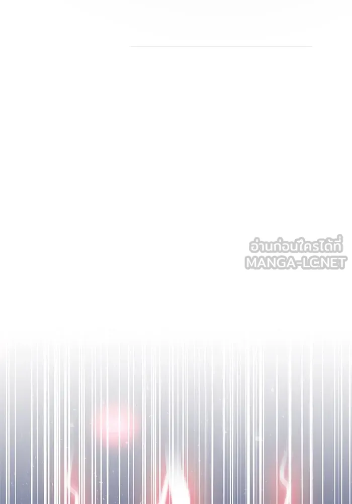 แด่ความเกลียดชัง ตอนที่ 58 รูปที่ 69