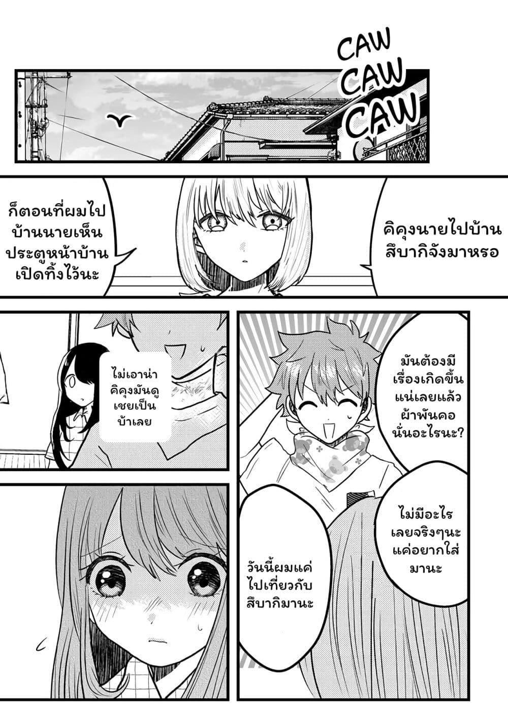 Manga-lc-com อ่านมังงะ อ่านการ์ตูน ออนไลน์ ฟรี Boku no Kanojo wa Kirei ni Warau ตอนที่ 1 2 3 4 5 6 7 8 9 10 11 12 13 14 ฟรี ไม่มีโฆษณา Manga-lc - อ่าน มังงะ อ่าน การ์ตูน ออนไลน์ อ่านมังงะ ฟรี