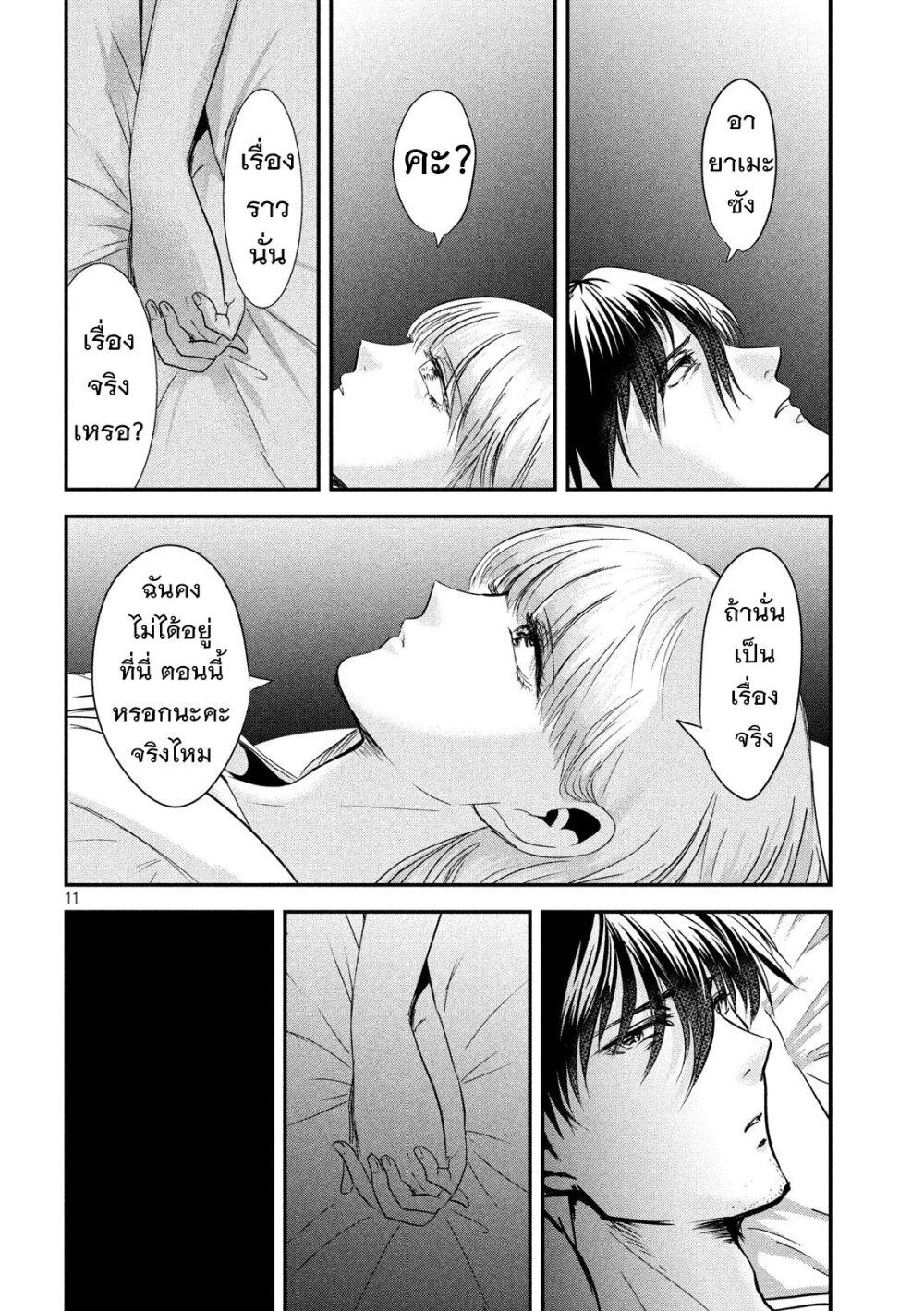 Manga-lc-com อ่านมังงะ อ่านการ์ตูน ออนไลน์ ฟรี Yukionna to Kani wo Kuu ตอนที่ 1 2 3 4 5 6 7 8 9 10 11 12 13 14 ฟรี ไม่มีโฆษณา Manga-lc - อ่าน มังงะ อ่าน การ์ตูน ออนไลน์ อ่านมังงะ ฟรี