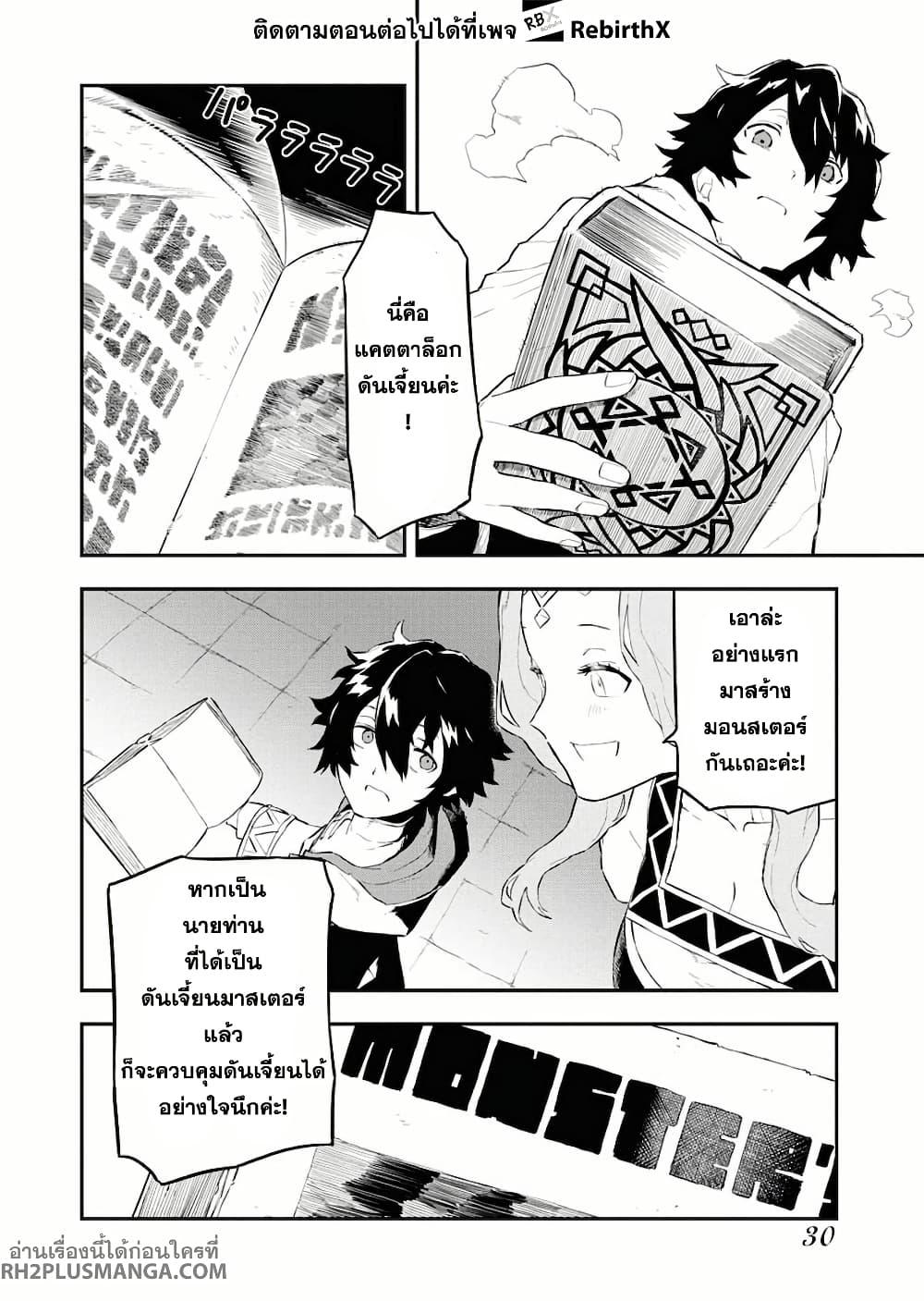 Manga-lc-com อ่านมังงะ อ่านการ์ตูน ออนไลน์ ฟรี Tsuihou Sareta Renkinjutsushi-san, Saikyou no Dungeon wo Tsukurimasen ka ตอนที่ 1 2 3 4 5 6 7 8 9 10 11 12 13 14 ฟรี ไม่มีโฆษณา Manga-lc - อ่าน มังงะ อ่าน การ์ตูน ออนไลน์ อ่านมังงะ ฟรี