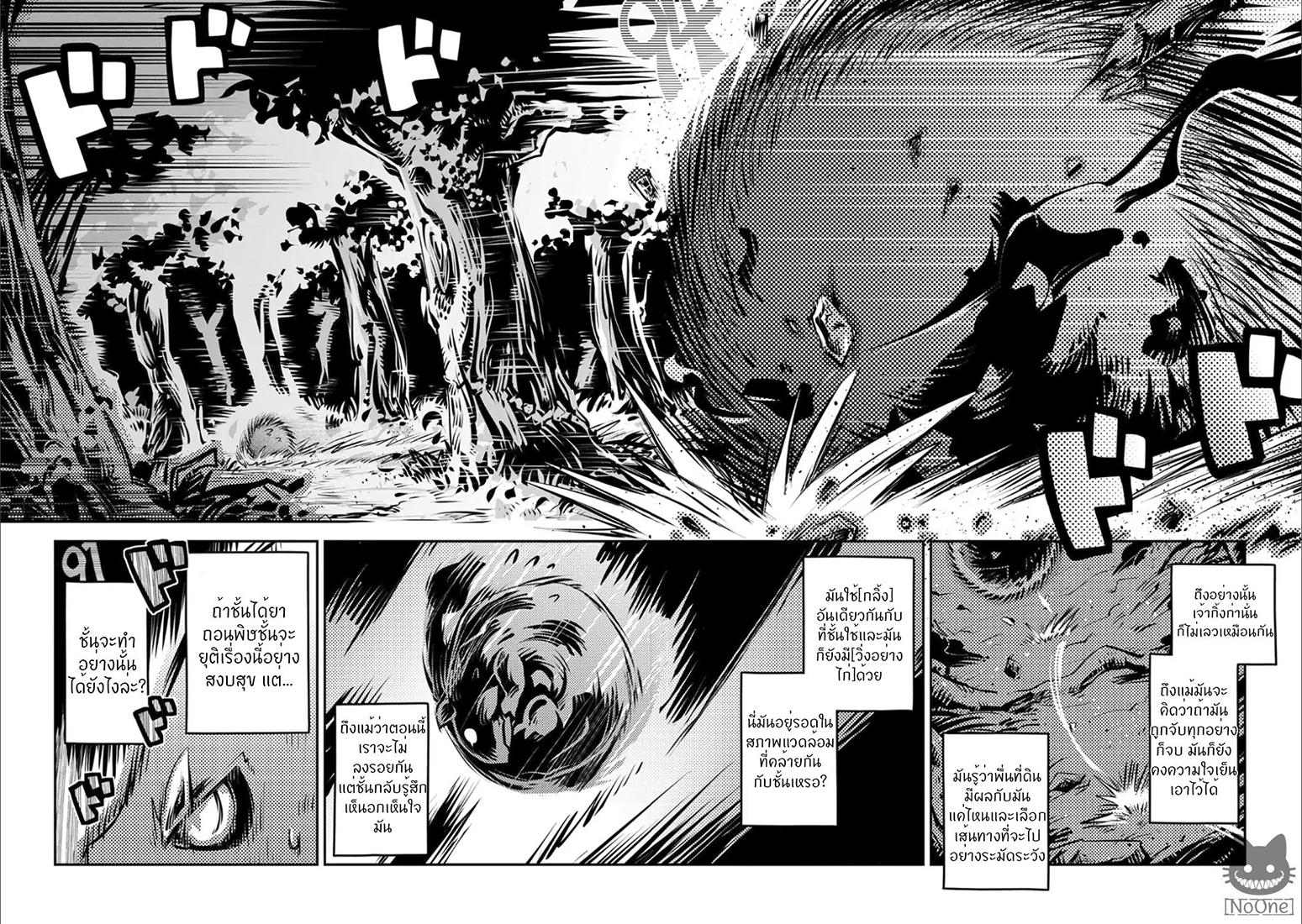 Manga-lc-com อ่านมังงะ อ่านการ์ตูน ออนไลน์ ฟรี Tensei Shitara Dragon no Tamago Datta – Saikyou Igai Mezasa Nee ตอนที่ 1 2 3 4 5 6 7 8 9 10 11 12 13 14 ฟรี ไม่มีโฆษณา Manga-lc - อ่าน มังงะ อ่าน การ์ตูน ออนไลน์ อ่านมังงะ ฟรี