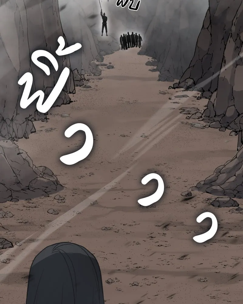 เกิดอีกทีเป็นว่าที่ประมุขลัทธิมาร ตอนที่ 54 รูปที่ 146