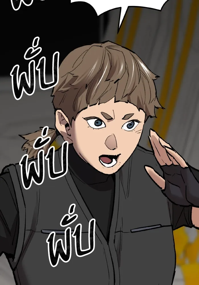 ยอดคนเลเวลทะลุ ตอนที่ 80 ผู้สังหารหมู่แห่ง 8 ดาว (4) รูปที่ 152