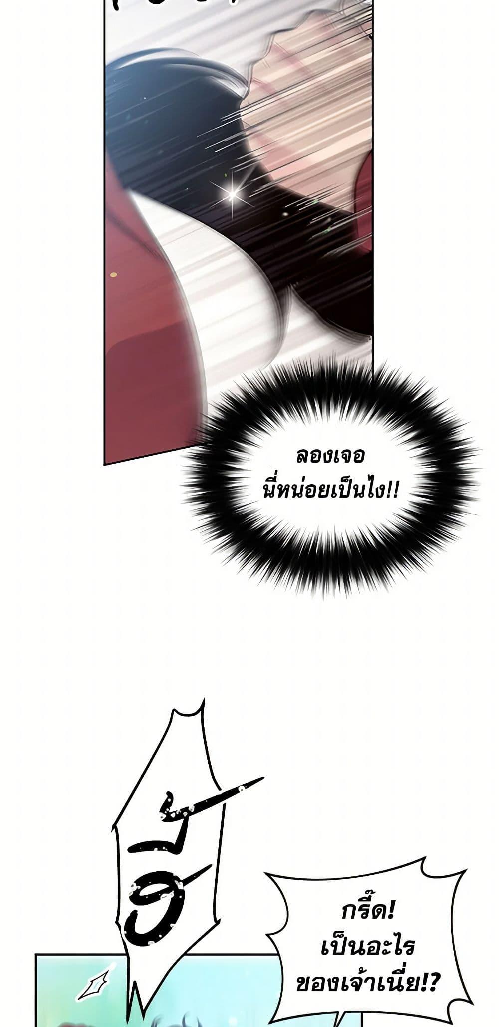 Manga-lc-com อ่านมังงะ อ่านการ์ตูน ออนไลน์ ฟรี My Goal is to Live a Long ตอนที่ 1 2 3 4 5 6 7 8 9 10 11 12 13 14 ฟรี ไม่มีโฆษณา Manga-lc - อ่าน มังงะ อ่าน การ์ตูน ออนไลน์ อ่านมังงะ ฟรี