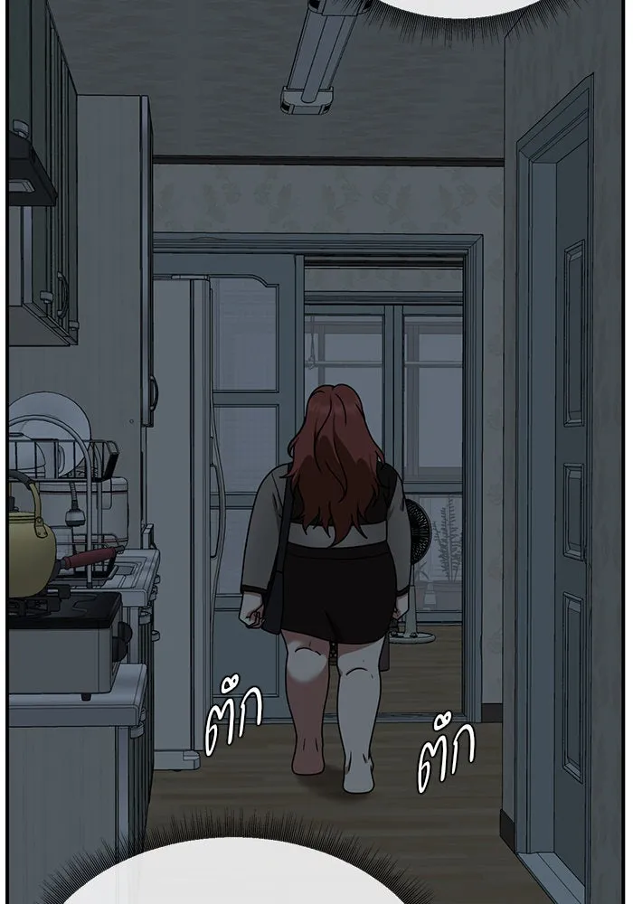 ช่วยเปลี่ยนฉันที ตอนที่ 166. คโยแทฮี 6 รูปที่ 122