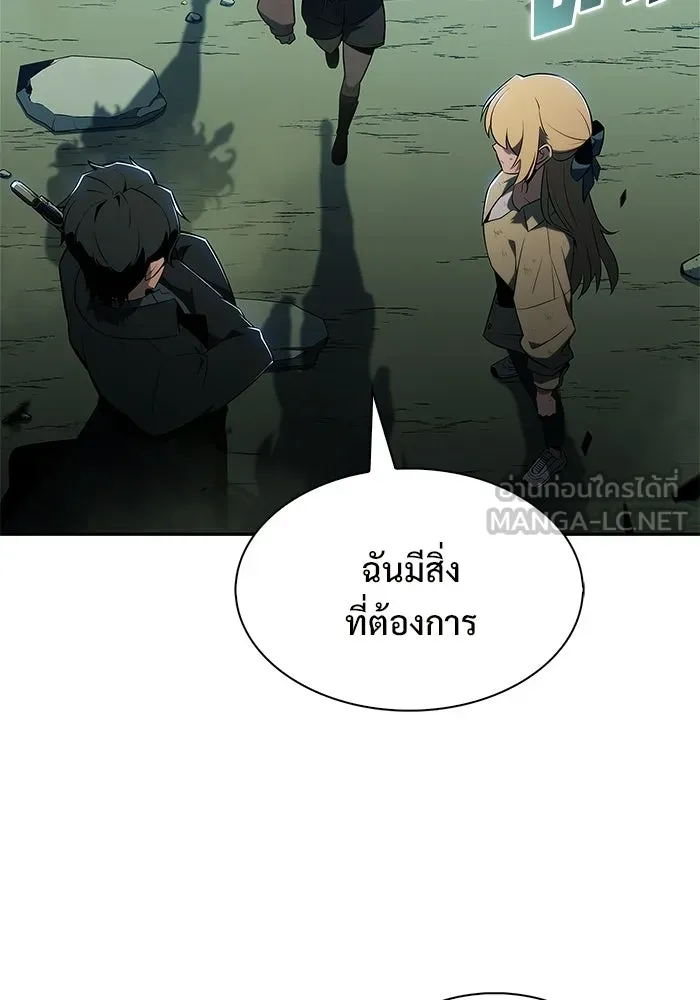 ผู้เล่นหน้าใหม่เลเวลแมกซ์ ตอนที่ 224 อาวุธชิ้นใหม่ (1) รูปที่ 36