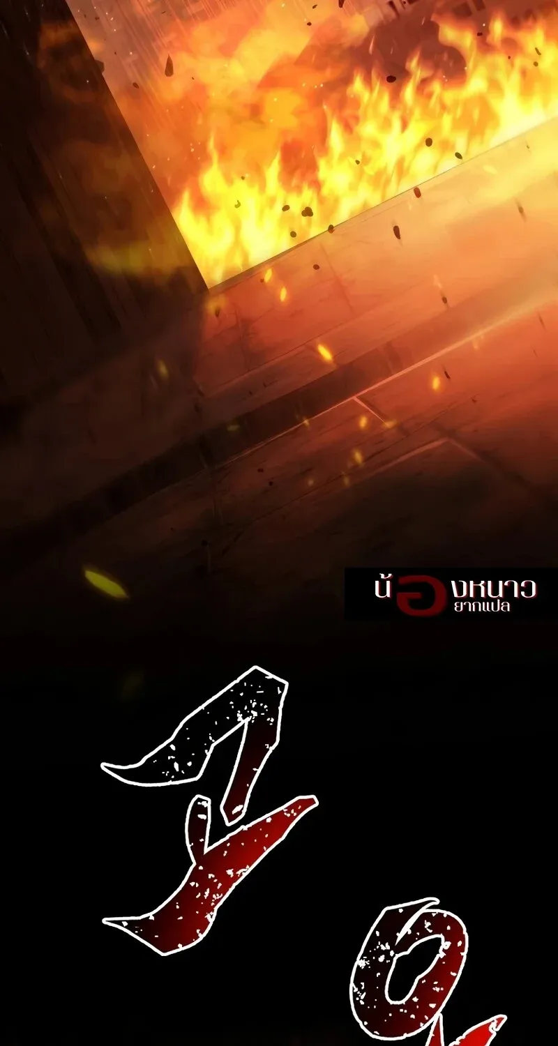 The Hero Returns ตอนที่ ตอนที่ 128 รูปที่ 4