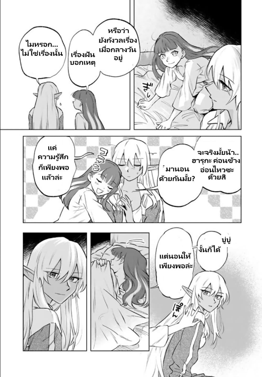 Manga-lc-com อ่านมังงะ อ่านการ์ตูน ออนไลน์ ฟรี Watashi no Kokoro wa Oji-san de Aru ตอนที่ 1 2 3 4 5 6 7 8 9 10 11 12 13 14 ฟรี ไม่มีโฆษณา Manga-lc - อ่าน มังงะ อ่าน การ์ตูน ออนไลน์ อ่านมังงะ ฟรี