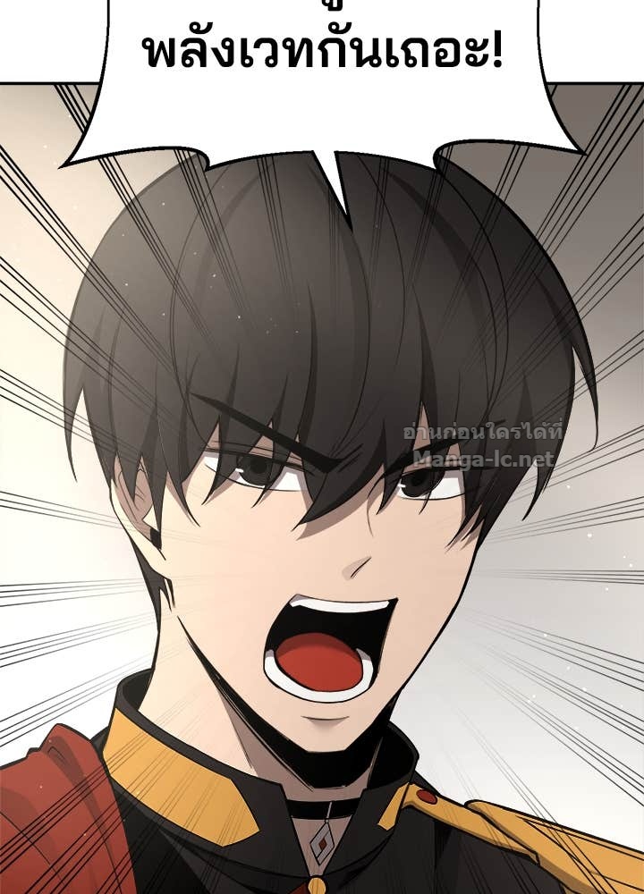 Doujin-Lc- อ่าน โดจิน มังฮวา เกาหลี ญี่ปุ่น จีน แปลไทย ผู้พิชิตเกมป้องกันฐาน ตอนที่ 1 2 3 4 5 6 7 8 9 10 11 12 13 14 ฟรี ไม่มีโฆษณา อ่าน โดจิน Manhwa เกาหลี ญี่ปุ่น จีน เรามีครบ คัดมาให้เน้นๆ โดจิน 18+ รับประกันความฟินโดย Doujin Lc