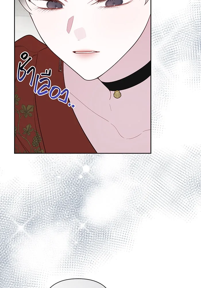 หนูน้อยทรราช ตอนที่ 92 รูปที่ 37