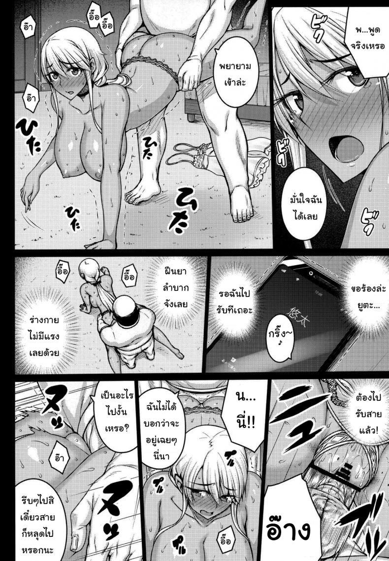 Doujin-Lc- อ่าน โดจิน มังฮวา เกาหลี ญี่ปุ่น จีน แปลไทย เดี๋ยวช่วยเองนะ (C97) [Darabuchidou (Darabuchi)] Tsumareta Ikoku no Hana ตอนที่ 1 2 3 4 5 6 7 8 9 10 11 12 13 14 ฟรี ไม่มีโฆษณา อ่าน โดจิน Manhwa เกาหลี ญี่ปุ่น จีน เรามีครบ คัดมาให้เน้นๆ โดจิน 18+ รับประกันความฟินโดย  Doujin Lc